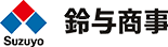 鈴与商事株式会社
